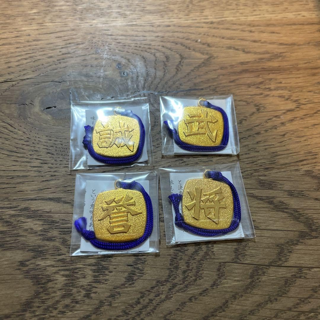 Amazon.co.jp: 豊川稲荷神社 男みくじ 漢字 Snow Man : おもちゃ